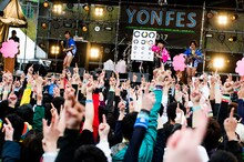 四星球（撮影：瀧本JON...行秀）