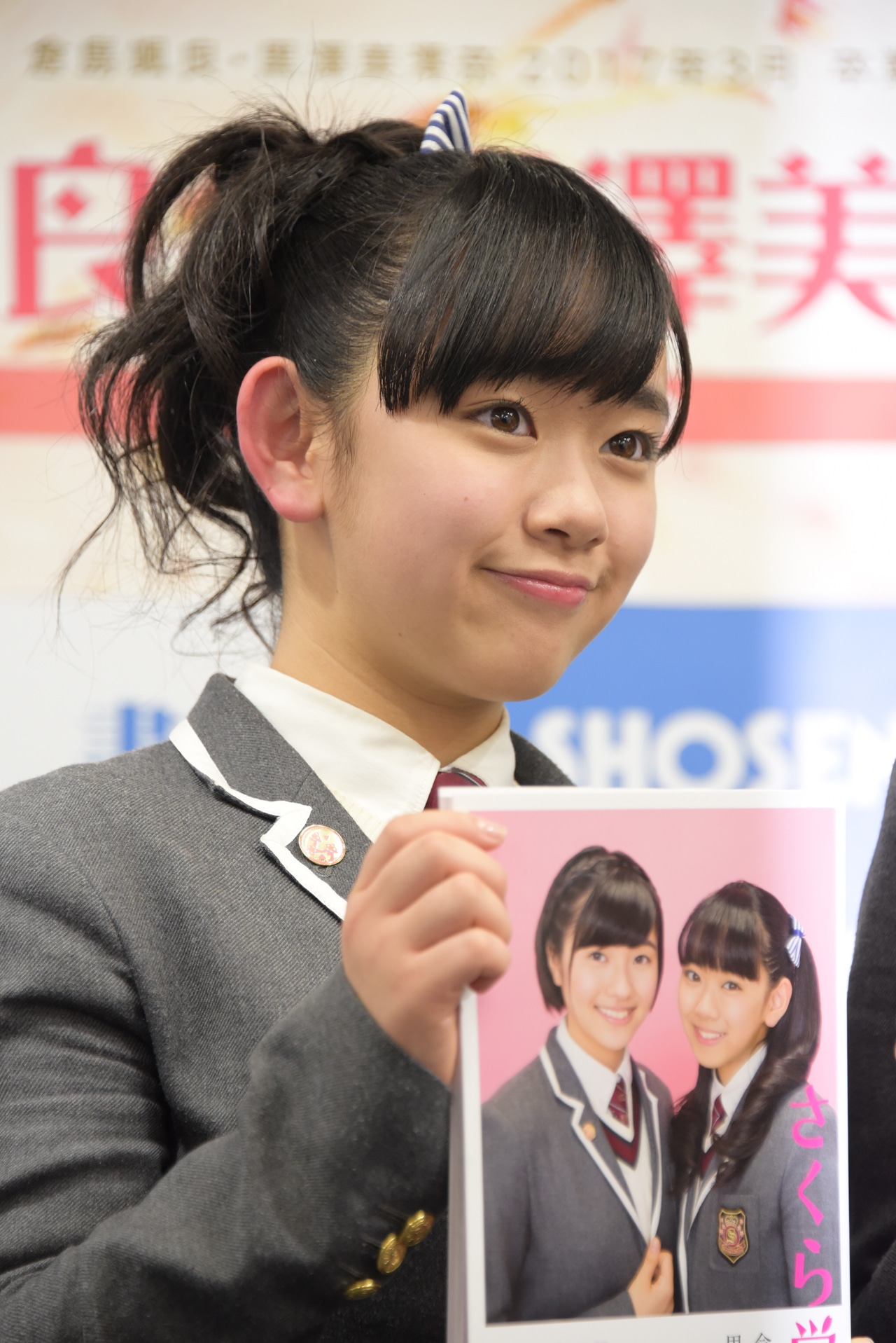 黒澤美澪奈