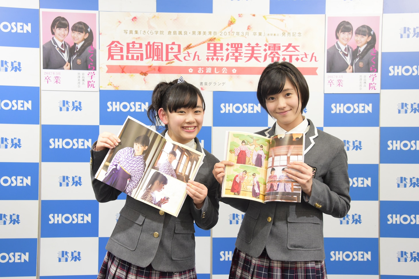 お気に入りの写真を紹介する黒澤美澪奈と倉島颯良。