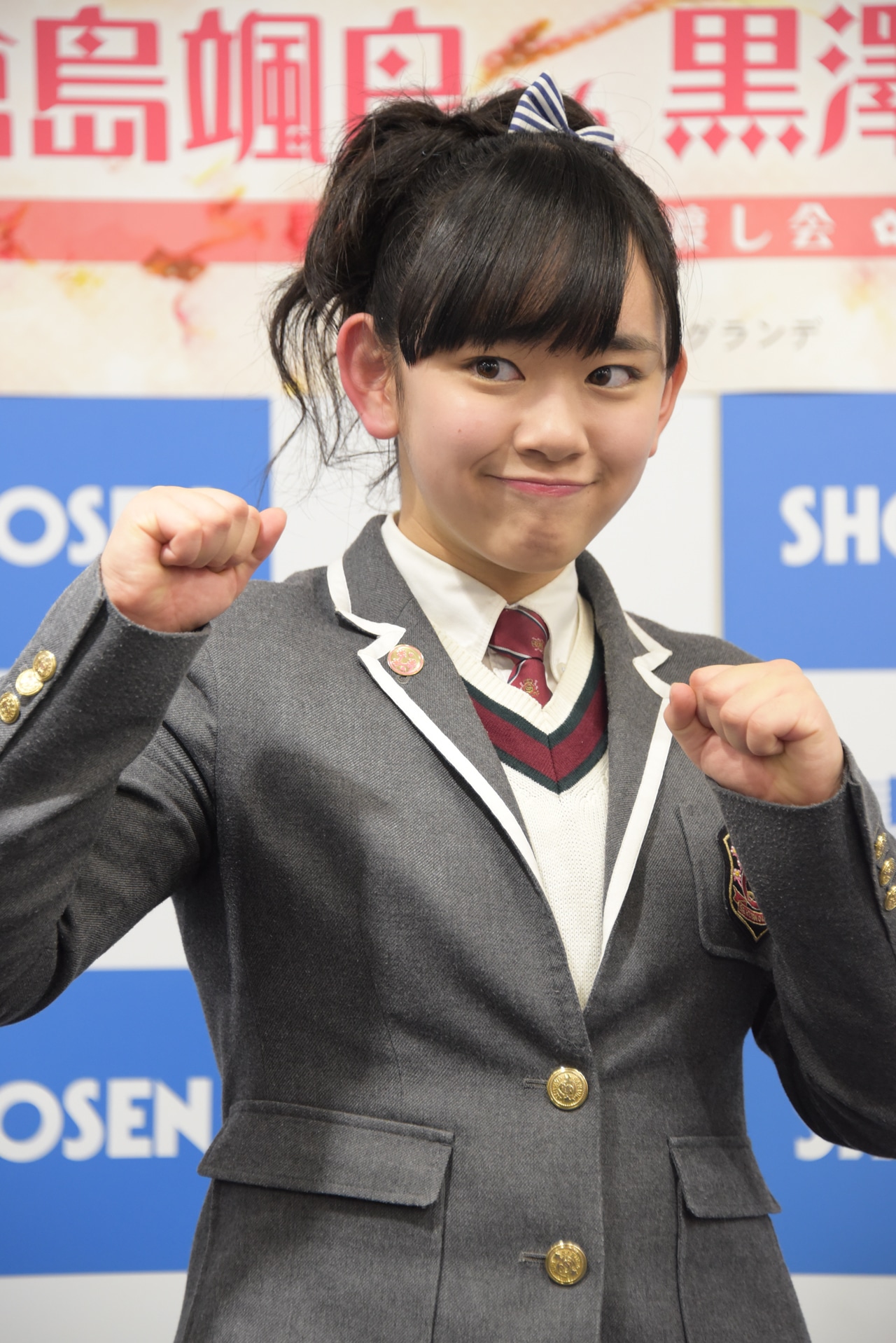 黒澤美澪奈