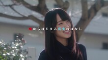 菅井友香「未来のわたしへ」のワンシーン。