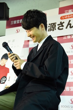 星野源が文筆家としての顔 大泉洋のかわいいエピソード披露 音楽ナタリー