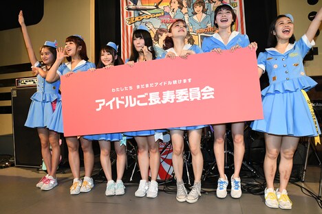 「アイドルご長寿委員会」を発足したことを発表するPASSPO☆。（撮影：古川朋久）