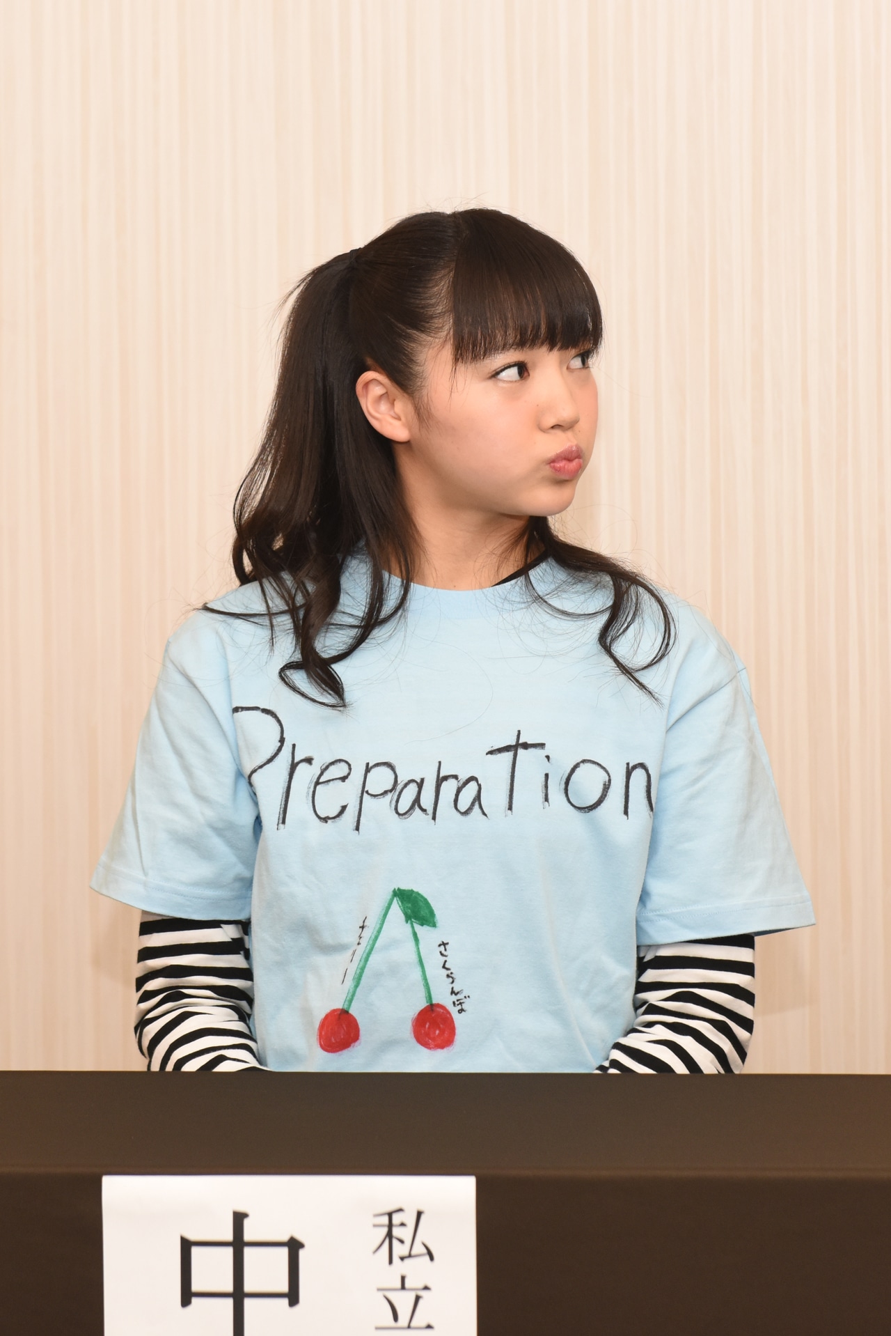 中山莉子