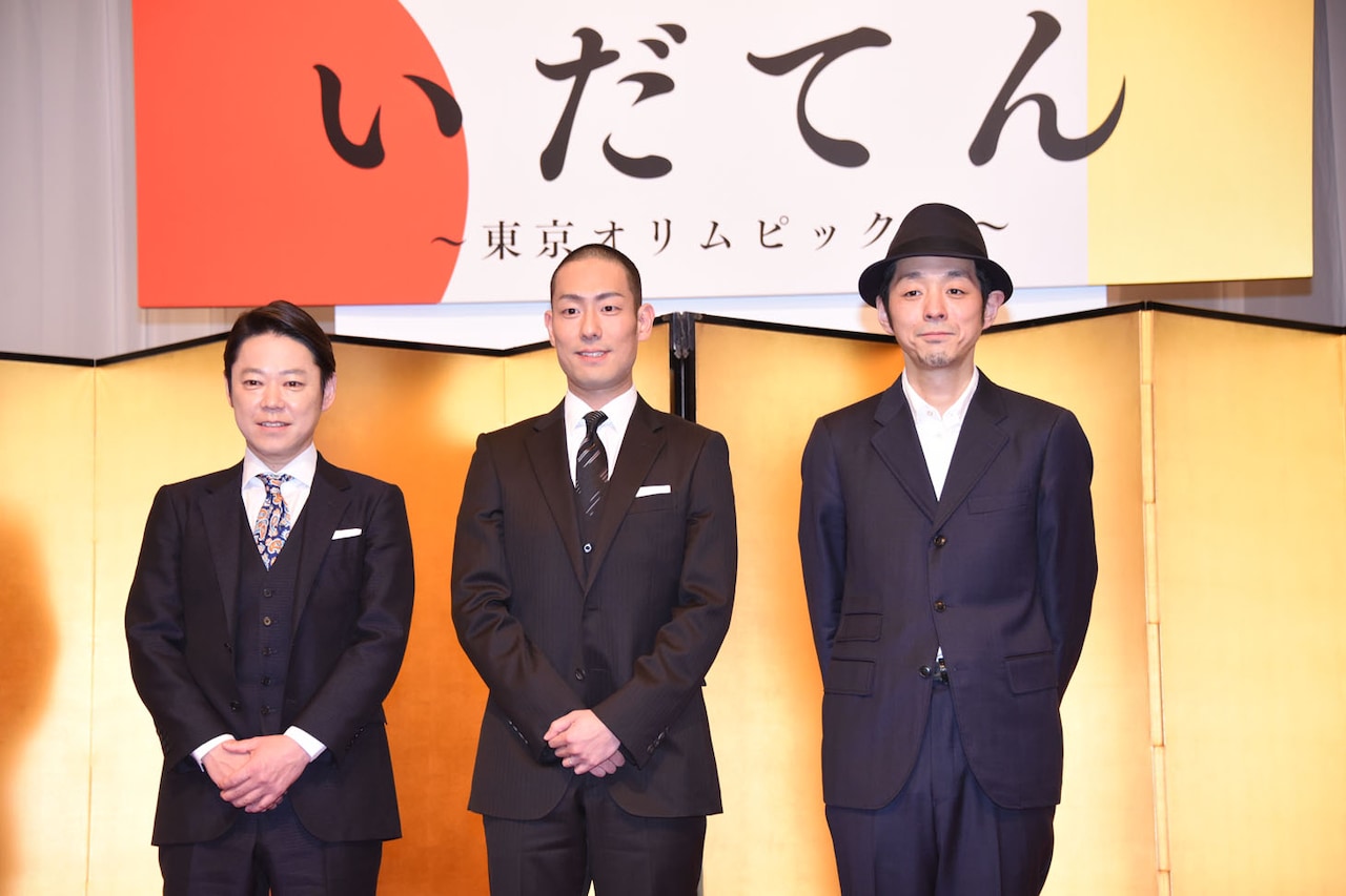 NHK大河、中村勘九郎＆阿部サダヲがW主演！宮藤官九郎「笑いの要素ある」とニコリ