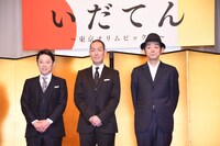 左から阿部サダヲ、中村勘九郎、宮藤官九郎。