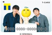 ゆずデザインのTカード