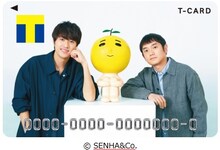 ゆずデザインのTカード