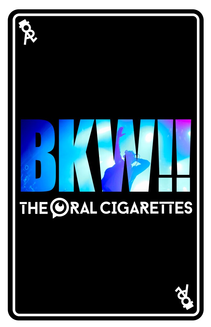 オーラル日本武道館ライブ音源、BKW!!カードでDL可能に - 音楽ナタリー