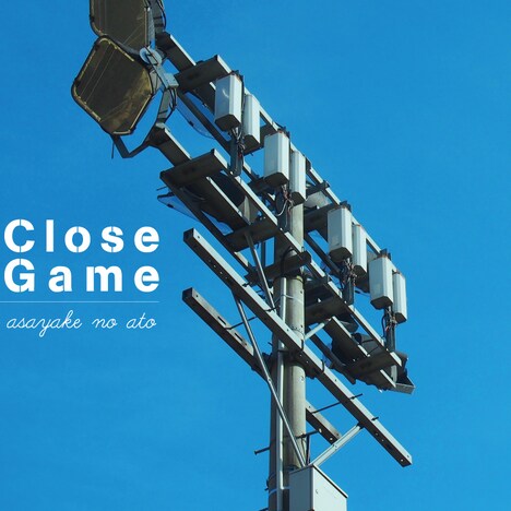 asayake no ato「Close Game」ジャケット