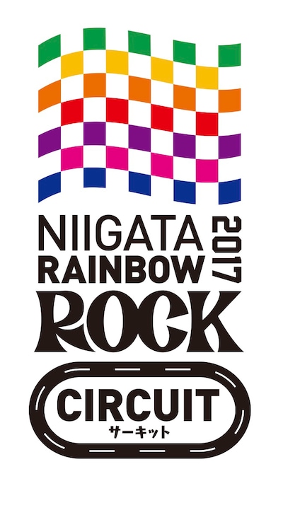 「NIIGATA RAINBOW ROCK 2017」」サーキット編ロゴ