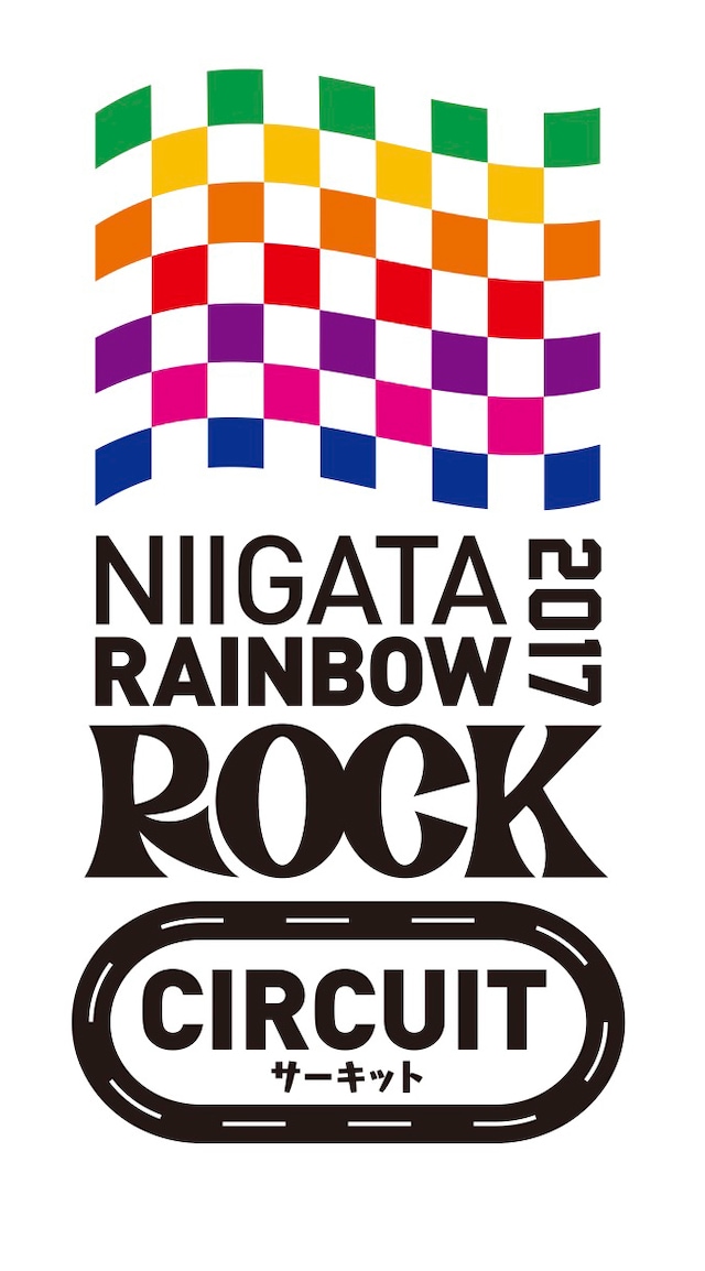「NIIGATA RAINBOW ROCK 2017」」サーキット編ロゴ