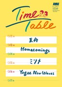 「SLOW DAYS」15日公演タイムテーブル