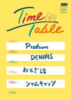 「SLOW DAYS」16日公演タイムテーブル