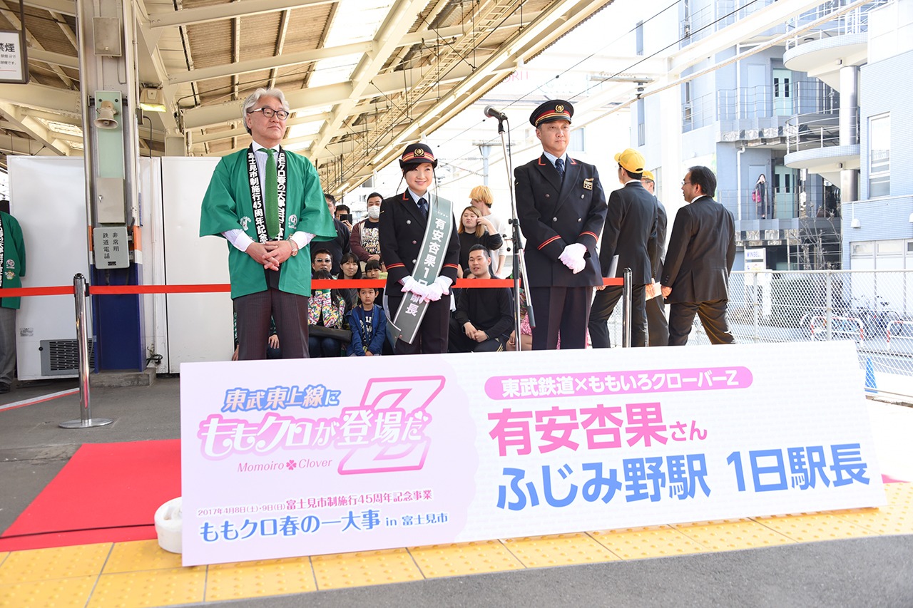 ふじみ野駅1日駅長イベントの様子。