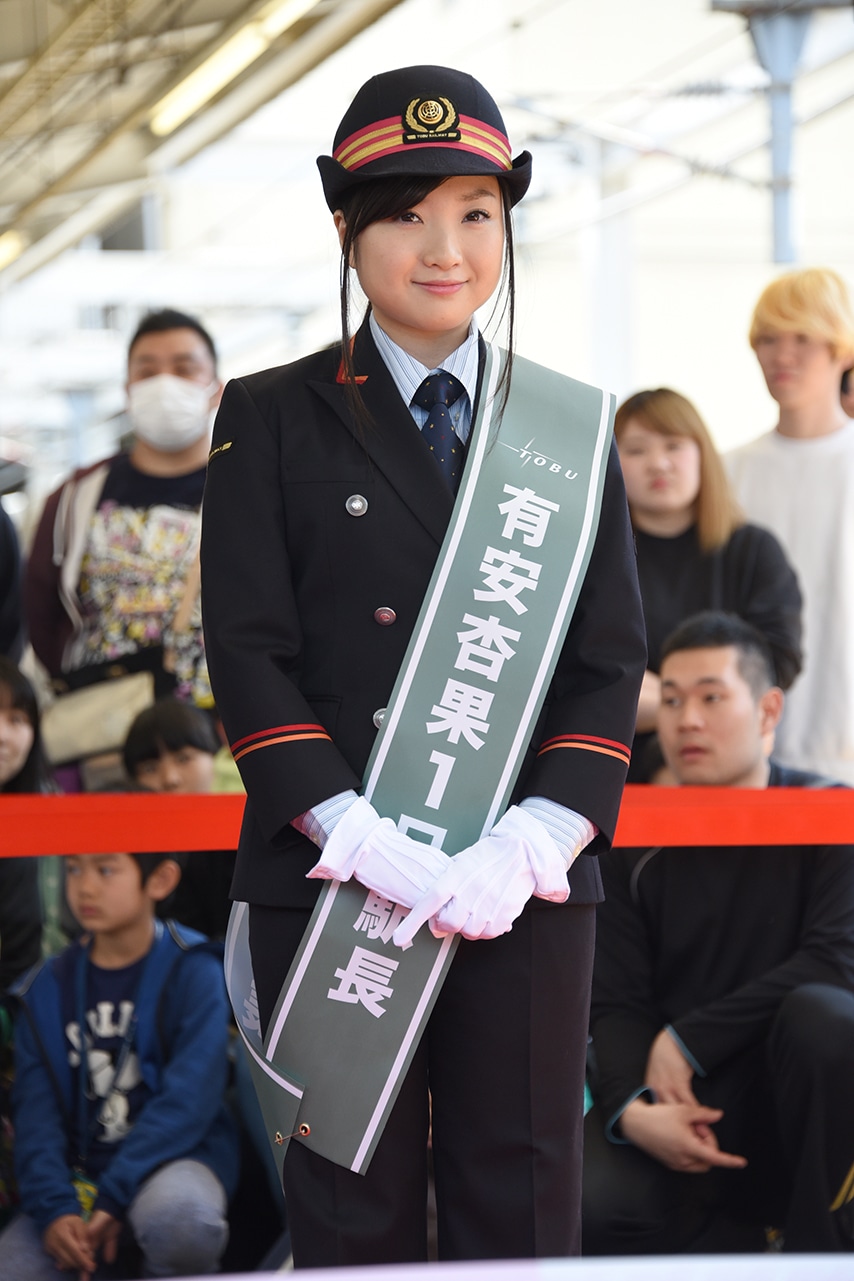 有安杏果