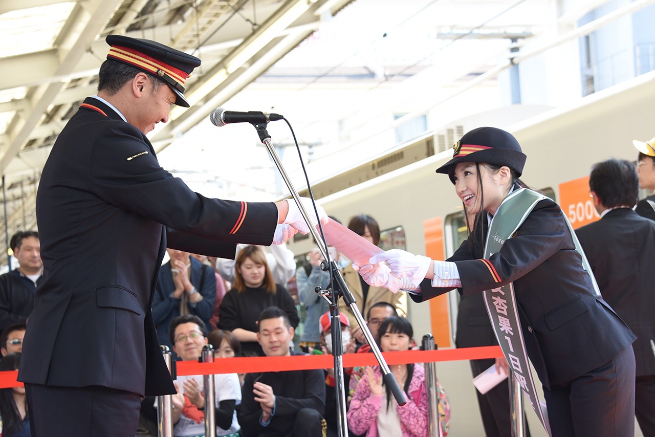 ふじみ野駅長から1日駅長の任命書を授与される有安杏果。