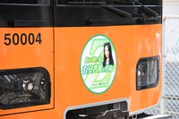 「ももクロ号」に掲出された有安杏果のヘッドマーク。