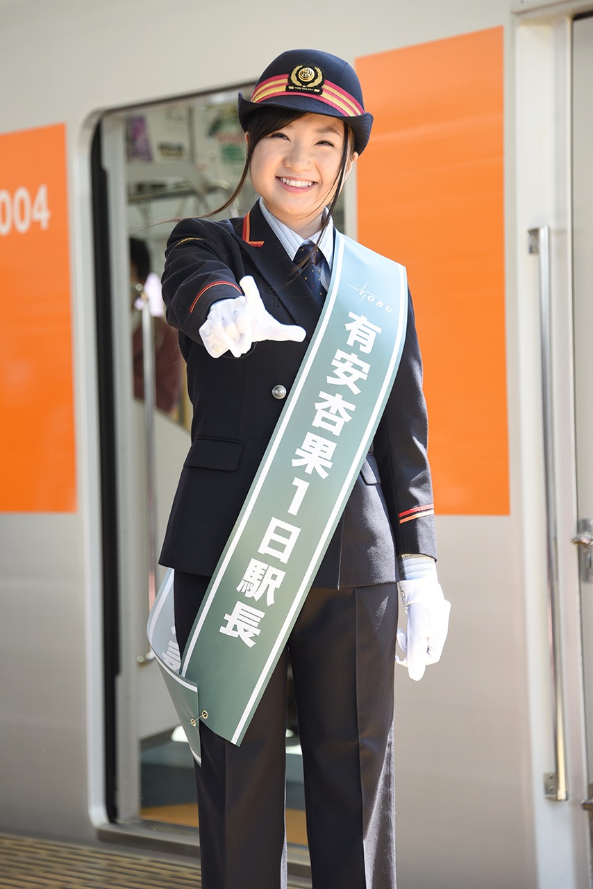 有安杏果