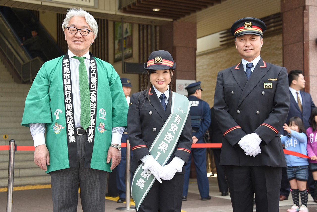 左から富士見市長、有安杏果、ふじみ野駅長。