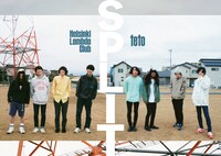 Helsinki Lambda Club / teto「split」ジャケット