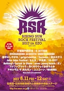 「RISING SUN ROCK FESTIVAL 2017 in EZO」ポスタービジュアル