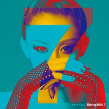 倖田來未「Driving Hit's 7」ジャケット