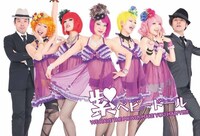 紫ベビードール