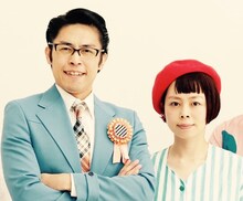 ナカヤマ兄妹 from パークハイツ楽団（仲山卯月 from コーヒーカラー、中山うり）