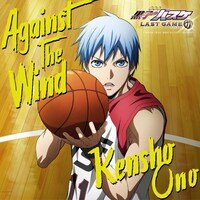 小野賢章「Against The Wind」アニメ盤ジャケット