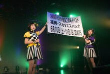 「6.10・11スカラエスパシオ大会～梅雨入り前にばってんSTORM!～」の開催を発表する春乃きいな、瀬田さくら。