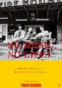 Yogee New Wavesが登場する「NO MUSIC, NO LIFE.」ポスター。