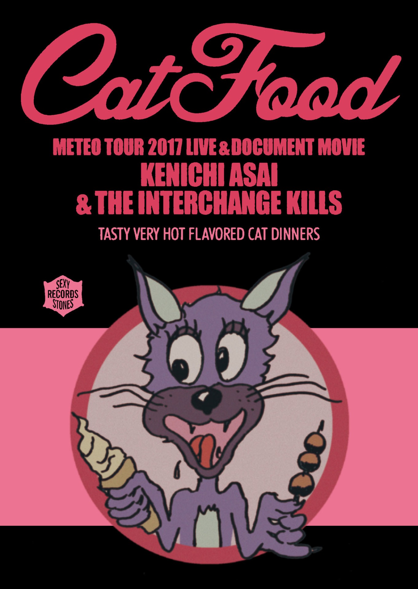 浅井健一 & THE INTERCHANGE KILLS「METEO TOUR 2017 LIVE & DOCUMENT MOVIE“CAT FOOD”」初回限定盤ジャケット