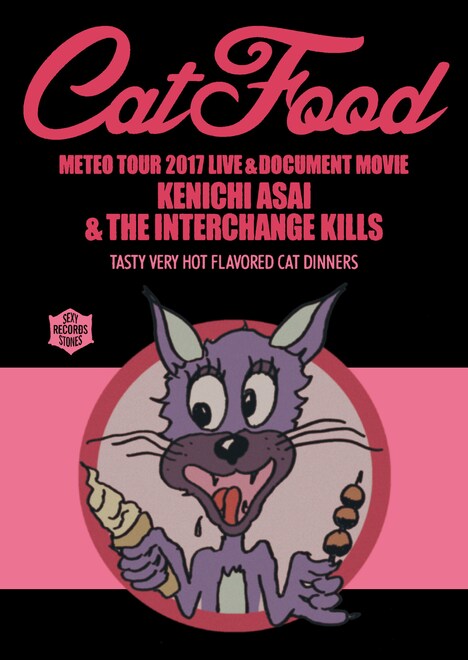 浅井健一 & THE INTERCHANGE KILLS「METEO TOUR 2017 LIVE & DOCUMENT MOVIE“CAT FOOD”」初回限定盤ジャケット