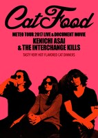 浅井健一 & THE INTERCHANGE KILLS「METEO TOUR 2017 LIVE & DOCUMENT MOVIE“CAT FOOD”」通常盤ジャケット