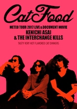 浅井健一 & THE INTERCHANGE KILLS「METEO TOUR 2017 LIVE & DOCUMENT MOVIE“CAT FOOD”」通常盤ジャケット