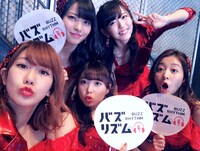 ℃-ute