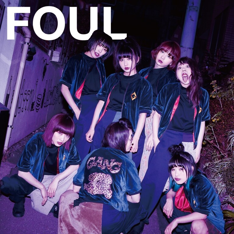 GANG PARADE「FOUL」ジャケット
