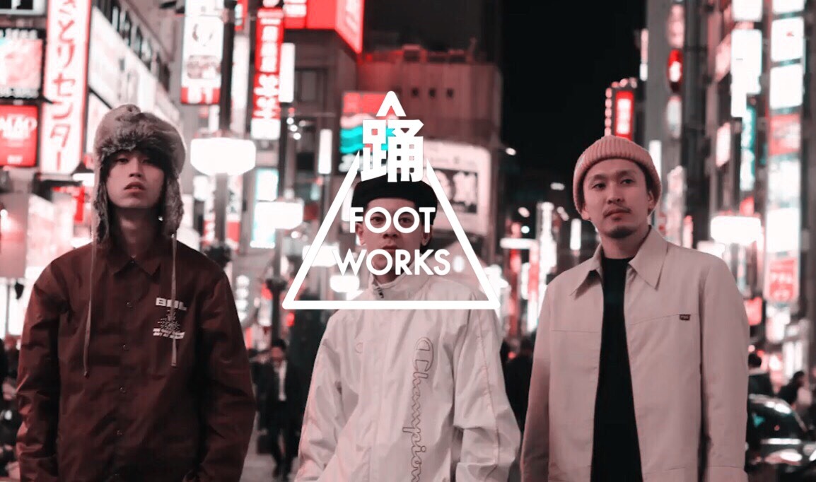 踊Foot Works