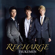 TSUKEMEN「RECHARGE」ジャケット