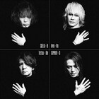 D'ERLANGER新作に「Loveanymore」収録、新アー写は27年前と同じ構図