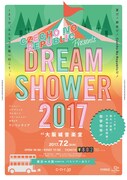 Czecho No Republic「【Czecho No Republic presents ドリームシャワー2017】at大阪城音楽堂 夏だ！野音だ！Czecho No Republicだ！～そうだ、みんなで大阪へ行こう。～」告知用画像