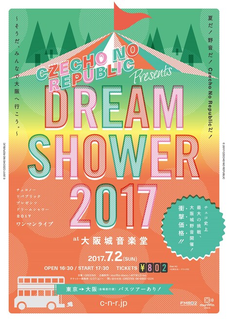 Czecho No Republic「【Czecho No Republic presents ドリームシャワー2017】at大阪城音楽堂 夏だ！野音だ！Czecho No Republicだ！～そうだ、みんなで大阪へ行こう。～」告知用画像