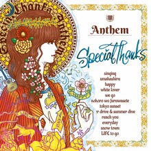 SpecialThanks「Anthem」ジャケット