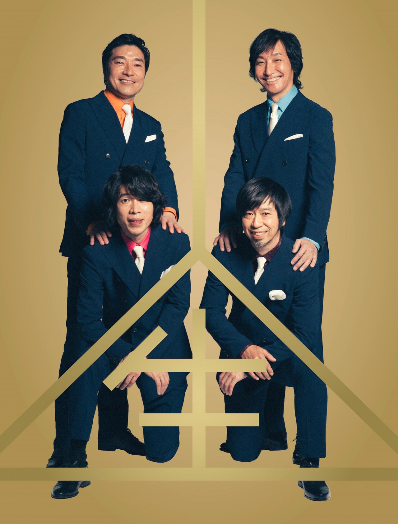 ウルフルズ、オオカミが勇ましく歩を進める「バカヤロー」MV