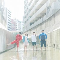 神聖かまってちゃん