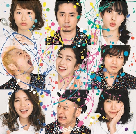 怒髪天「赤ら月」初回限定盤Bジャケット