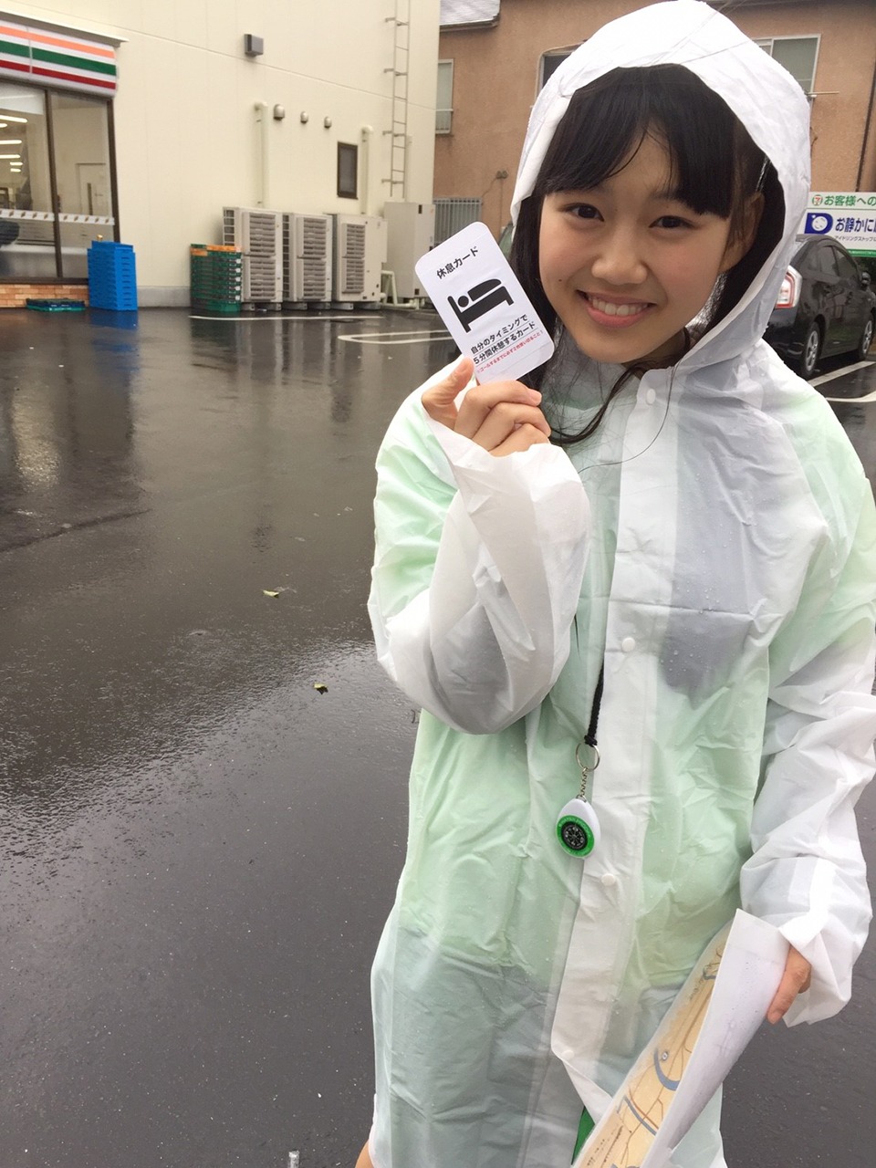 吉川ひより（提供：スターダストプロモーション）