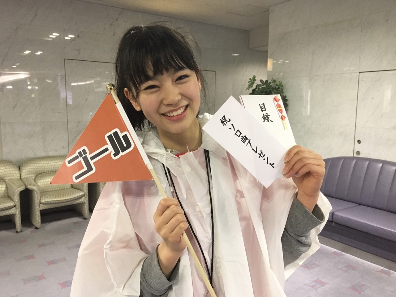 1位でゴールし、ソロ曲を獲得した坂井仁香。（提供：スターダストプロモーション）