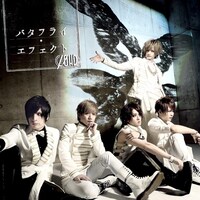 CLOWD「バタフライ・エフェクト」通常盤ジャケット